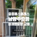 호평동중흥S클래스2차@ | 호평동 중흥에스클래스2차, 중흥로하스 56평 미세방충망 시공