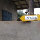 덕가 이미지