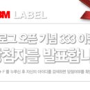 해적루