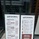 조선막국수 | 🍜 대전 현충원 맛집 '남한강막국수' 들기름막국수 내돈내산 솔직후기