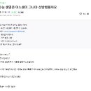 김태영과학학원 | 2026 수능 생명과학 난이도와 올해 강사 평가