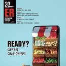 (주)이코노믹리뷰