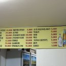 알래스카에서온연어가맛있는집 | 고대/제기동 연어 '알래스카에서 온 연어가 맛있는 집' 20251203