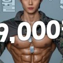 금천 헬스장 이미지