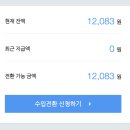 굳애드