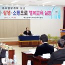 유성중앙유치원 이미지