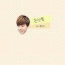 또치 이미지