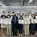 SNS에너지 이미지