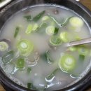 낙식곰탕 이미지