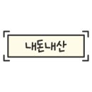 강촌우미숯불닭갈비 이미지
