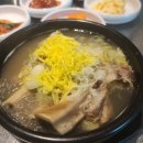 청기와타운 역삼점