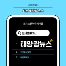 (주)대세에너지 이미지