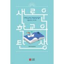 해밀 이미지
