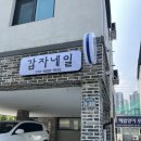 보눼르 이미지