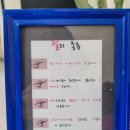 유블리속눈썹 이미지