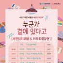 누군가 곁에 있다고(사전읽기모임) 네이버블로그