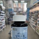 향남약국 네이버블로그