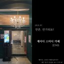 김가네국수 이미지