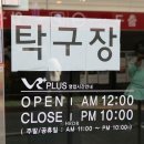 VR플러스 광주충장로점