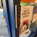 파리바게뜨 광주일곡점 이미지