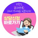 윤선생 덕소 이미지