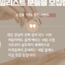 네일뷰티나