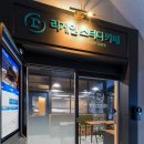 리게인스터디카페 이미지