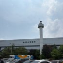 지민69 | 남자 배구 vs 네덜란드 평가전 후기