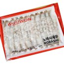 (주)우원 이미지