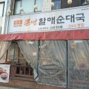 경기도 수원시 권선구 장다리로 37 (세류동) 이미지