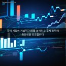 (주) 인맥 이미지