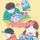 제이피영어학원