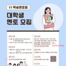 멘토센터