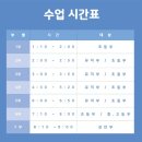 한국체대블랙벨트