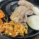 또치네삼겹살 이미지