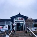 안흥 어탕칼국수 맛집, 진소매운탕 전양옥 방문 후기