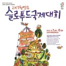 (주)맛있는푸드 이미지