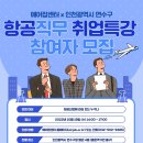 연수구청 별관 이미지