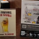 웃쿠