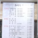 화평동 황제갈비 이미지