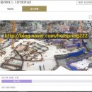 (뉴)합동공인중개사사무소 이미지