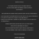 (주)아비크 | 유튜버 '사망여우'의 비비딕 초음파 해충 벌레 퇴치기 고발