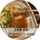 국생돈 티스토리