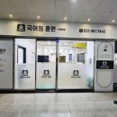 국어의훈련구래학원