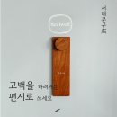 글월 이미지