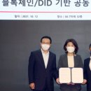 신원텔레콤 이미지