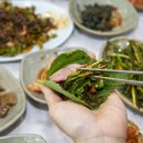 부부가든 이미지