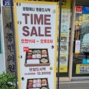 원할머니보쌈족발 응암점 이미지