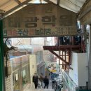 신흥시장 건너편 네이버블로그