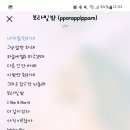 내게온 봄 이미지
